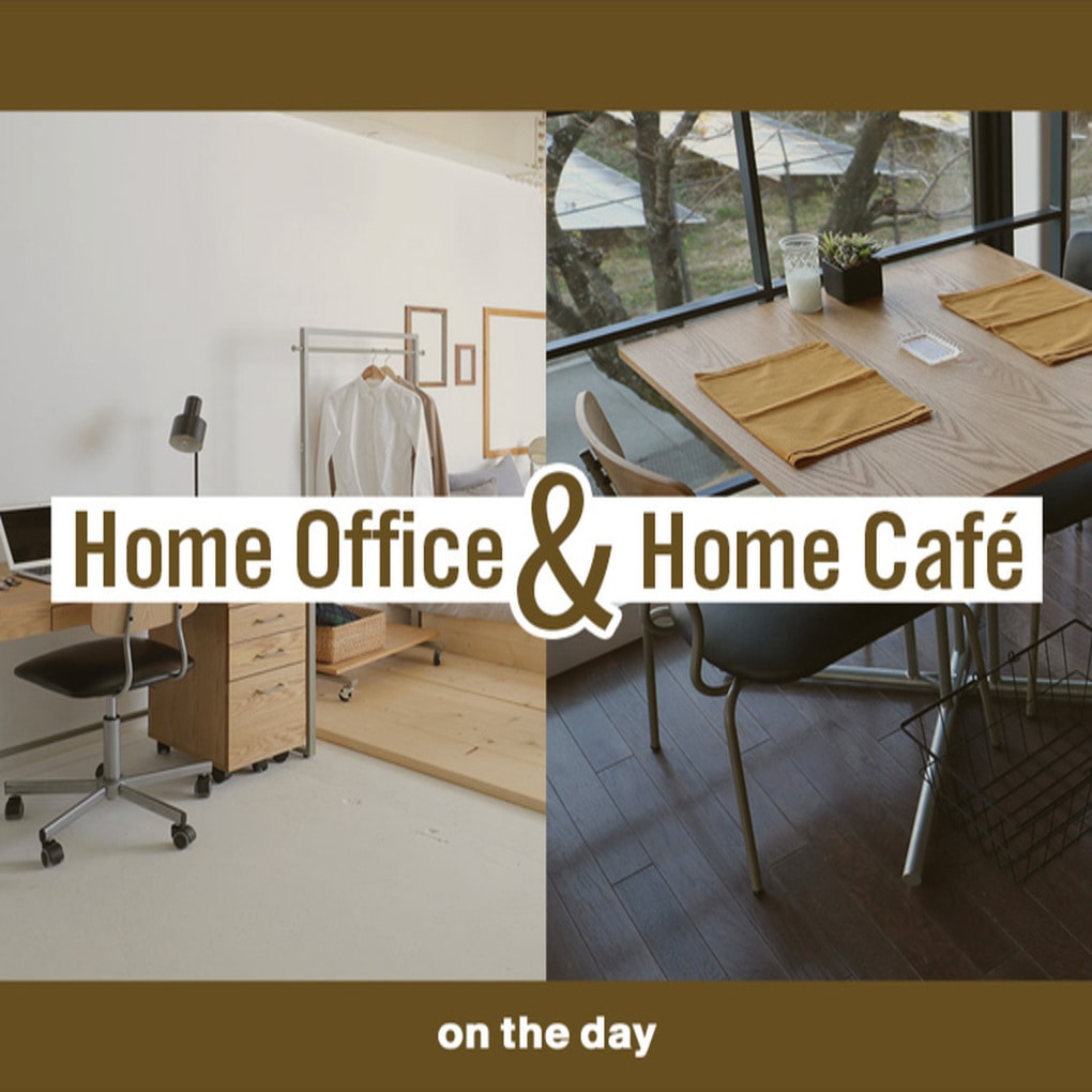 Home Office Home Cafe