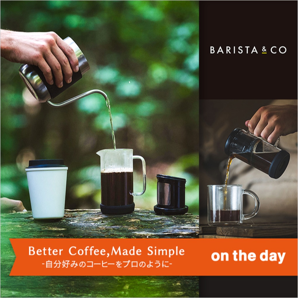 【BARISTA&CO】で楽しむコーヒーブレイク
