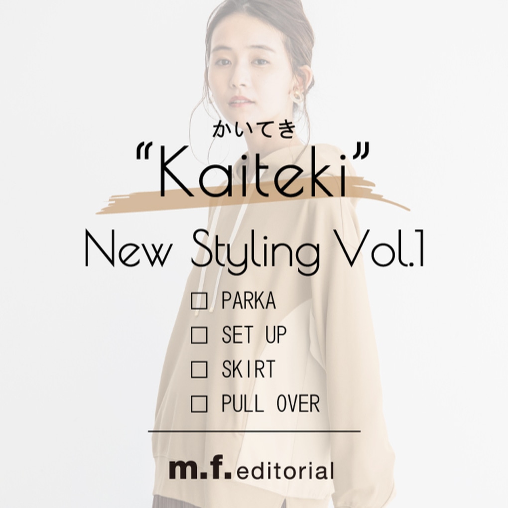 Kaiteki New Styling Vol.1