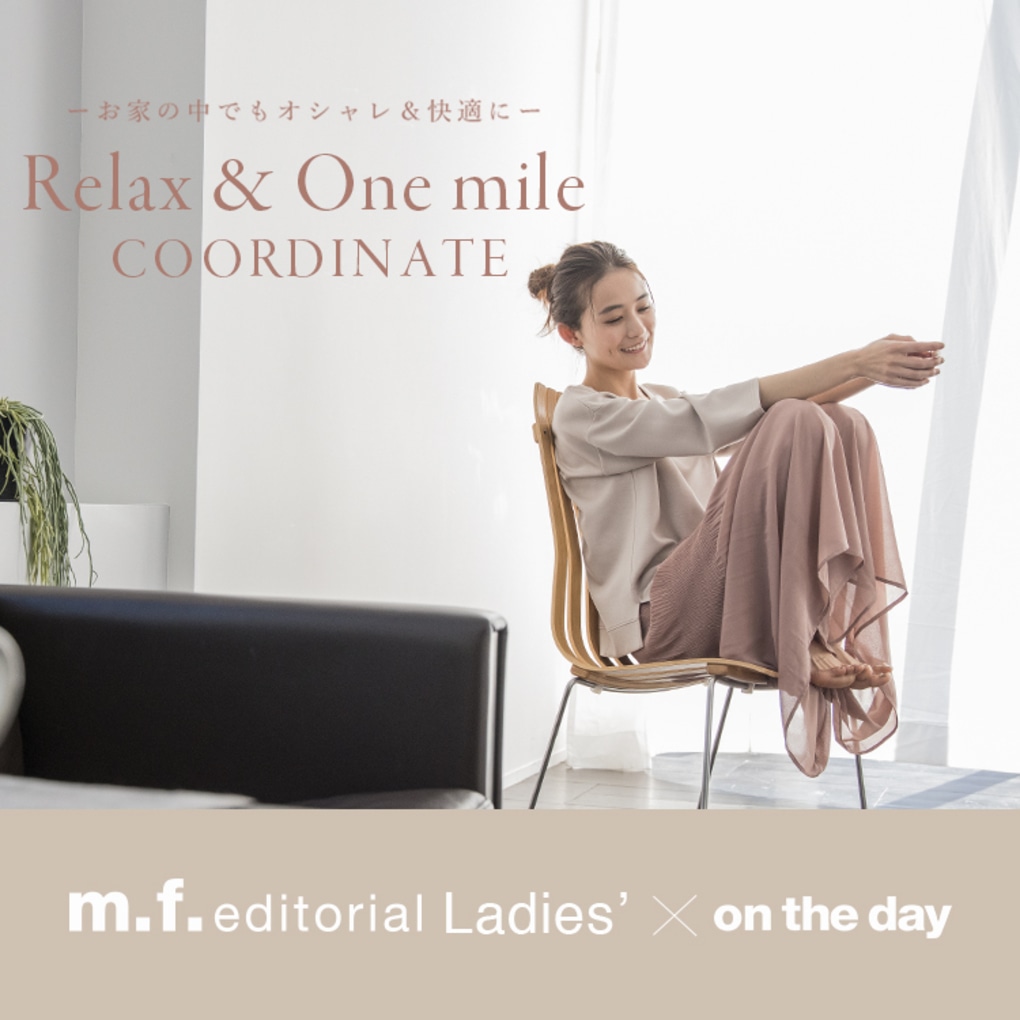 Relax&One mile COORDINATE