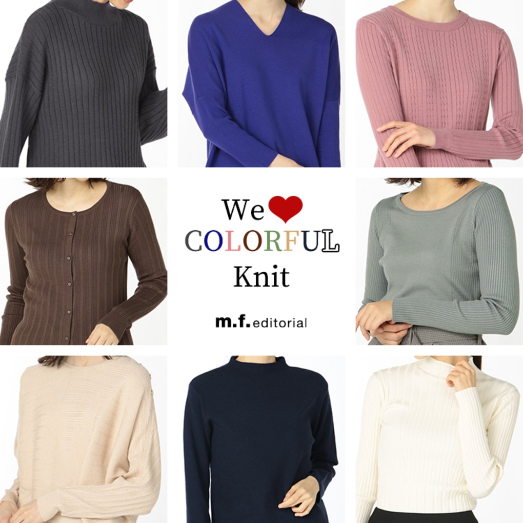 We♡COLORFUL knit