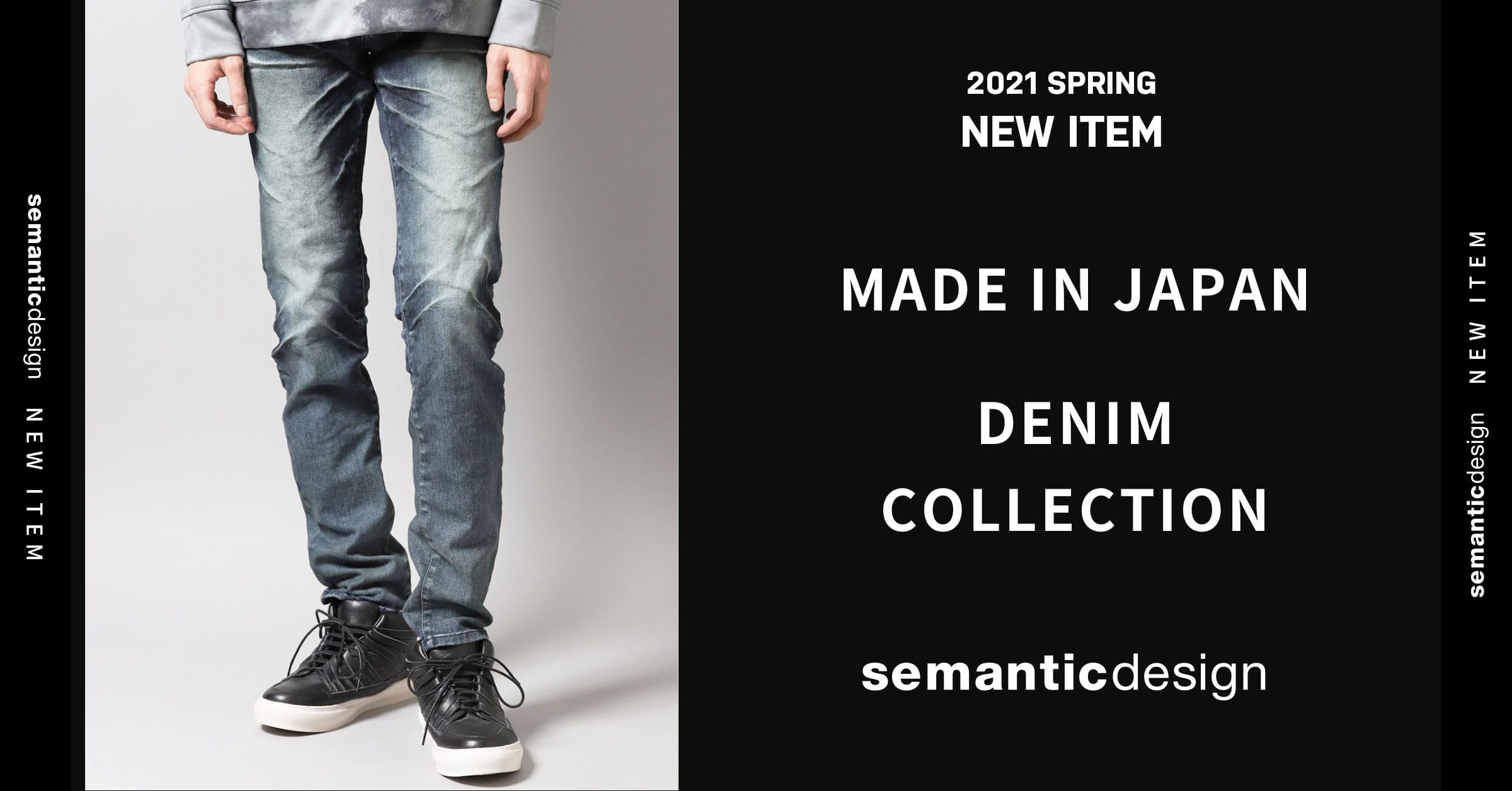  MADE IN JAPAN DENIM COLLECTION
