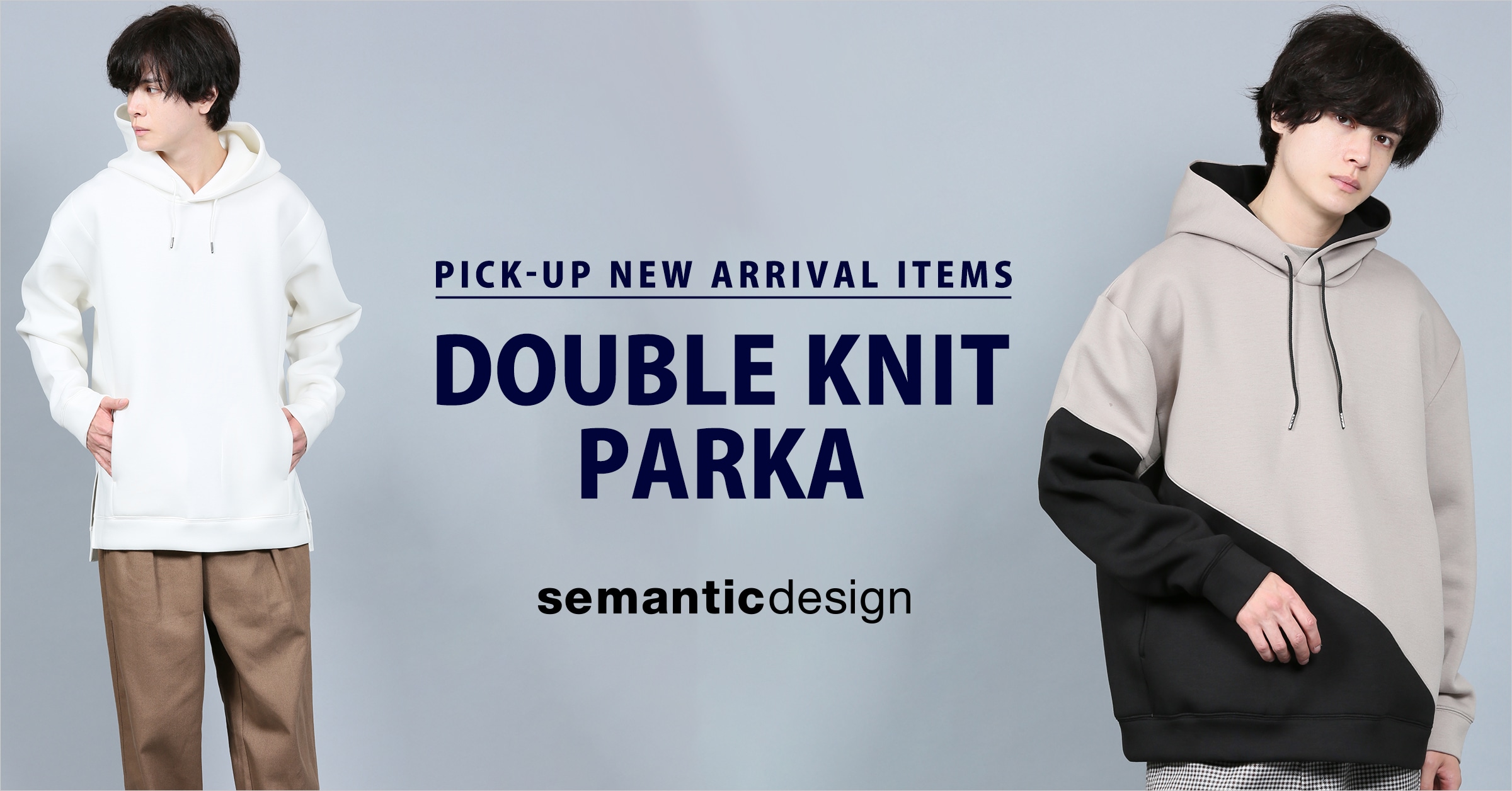PICK UP NEW ARRIVAL ITEM