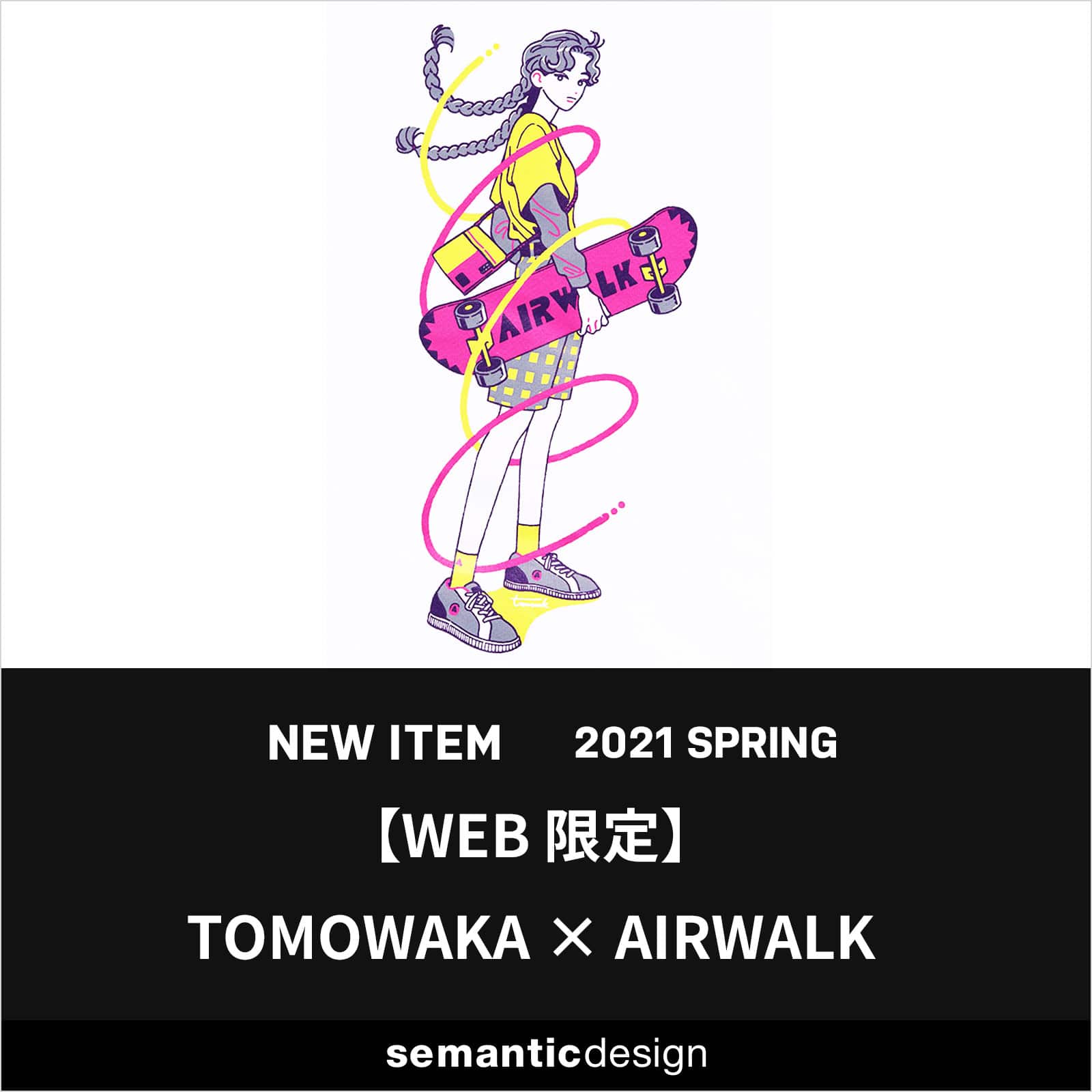 【WEB限定】TOMOWAKA ×　AIRWALK