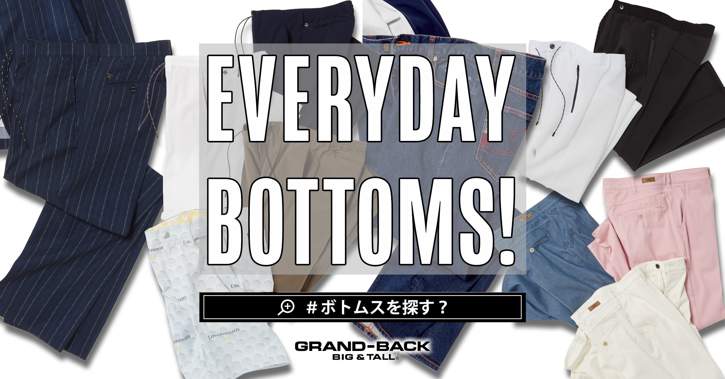 2021 GRAND-BACK Winter PANTS Collection