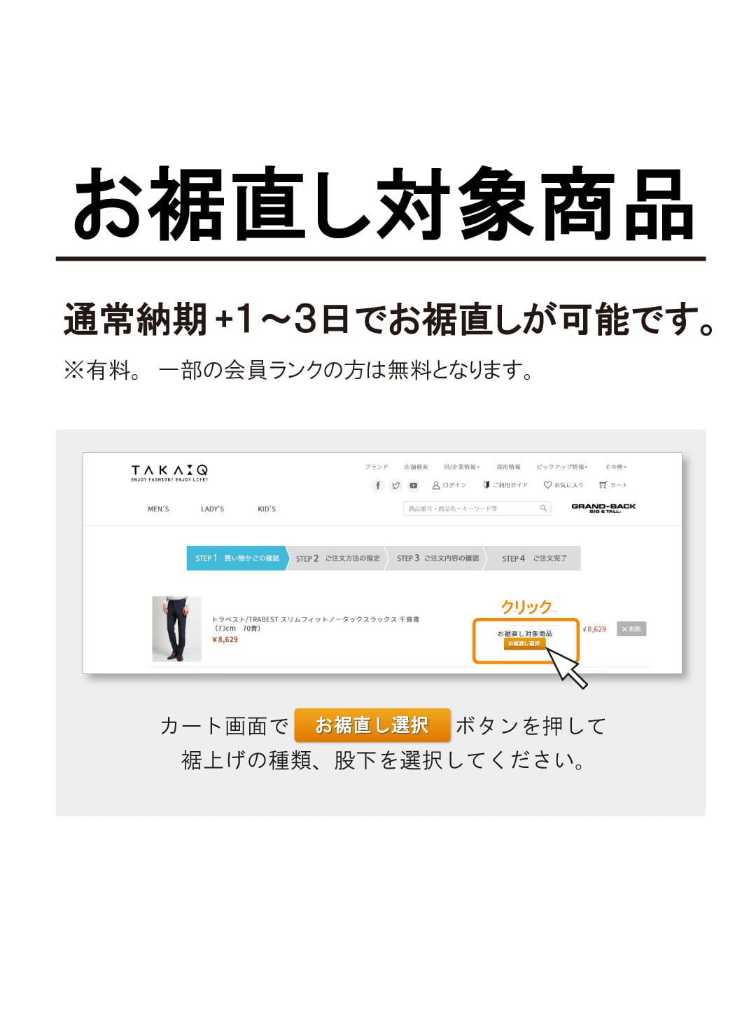 イスコ Isko ストレッチ ブリーチ加工スキニーデニム S 70青 パンツ Taka Q Online Shop タカキューオンラインショップ 公式通販