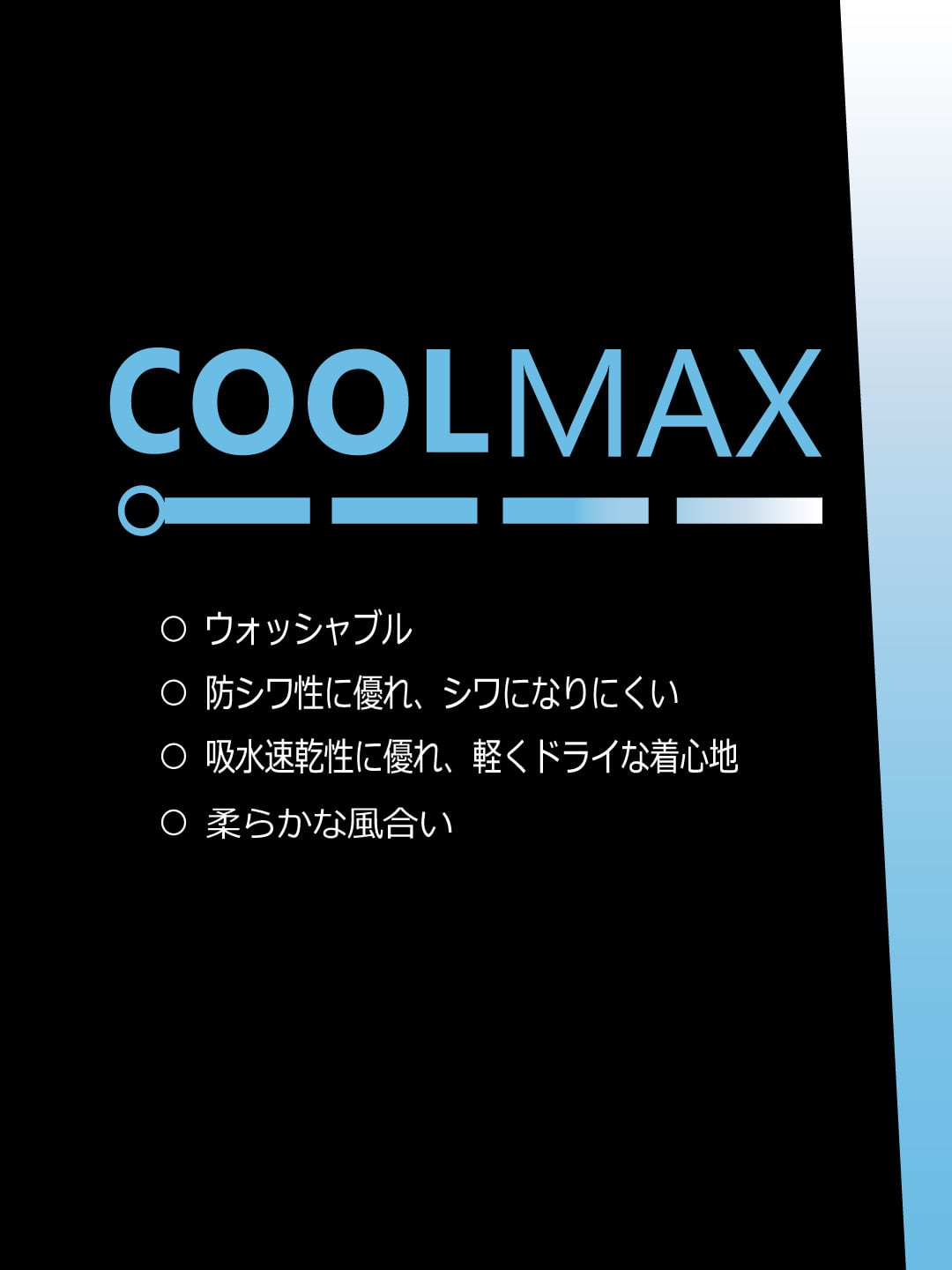 クールマックス Coolmax サッカーセットアップタイトスカート ストライプ S 03ライトグレー セットアップ Taka Q Online Shop タカキューオンラインショップ 公式通販