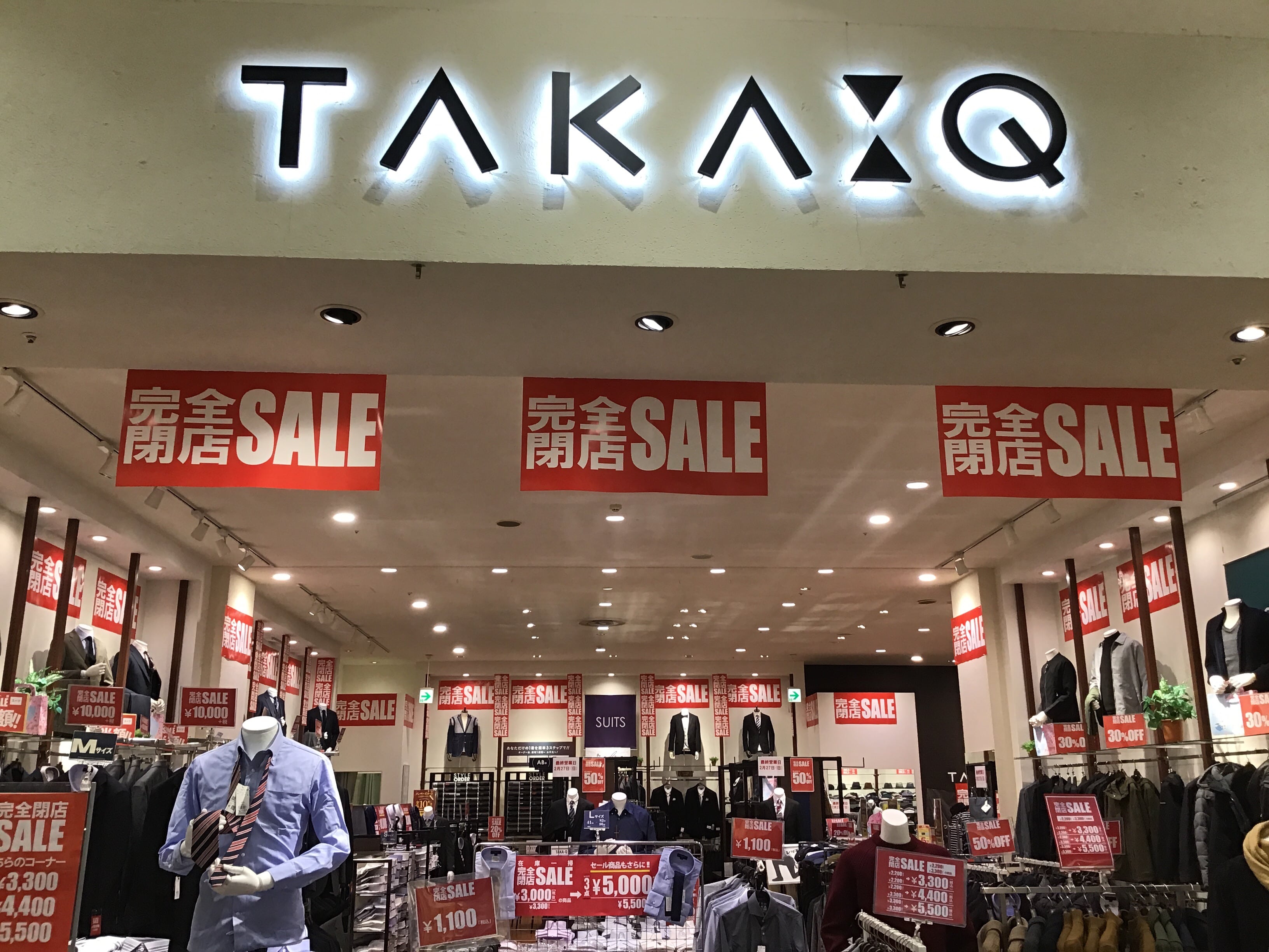 店舗詳細 Taka Q Online Shop タカキューオンラインショップ 公式通販