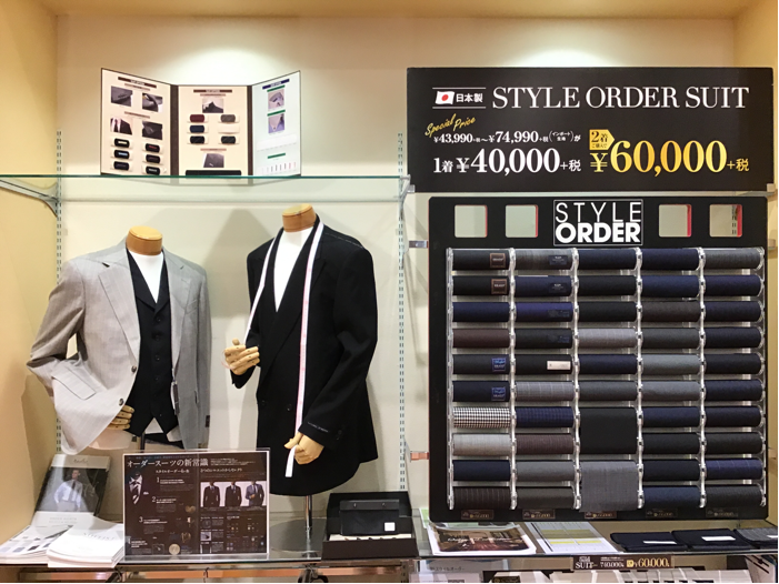 店舗詳細 Taka Q Online Shop タカキューオンラインショップ 公式通販