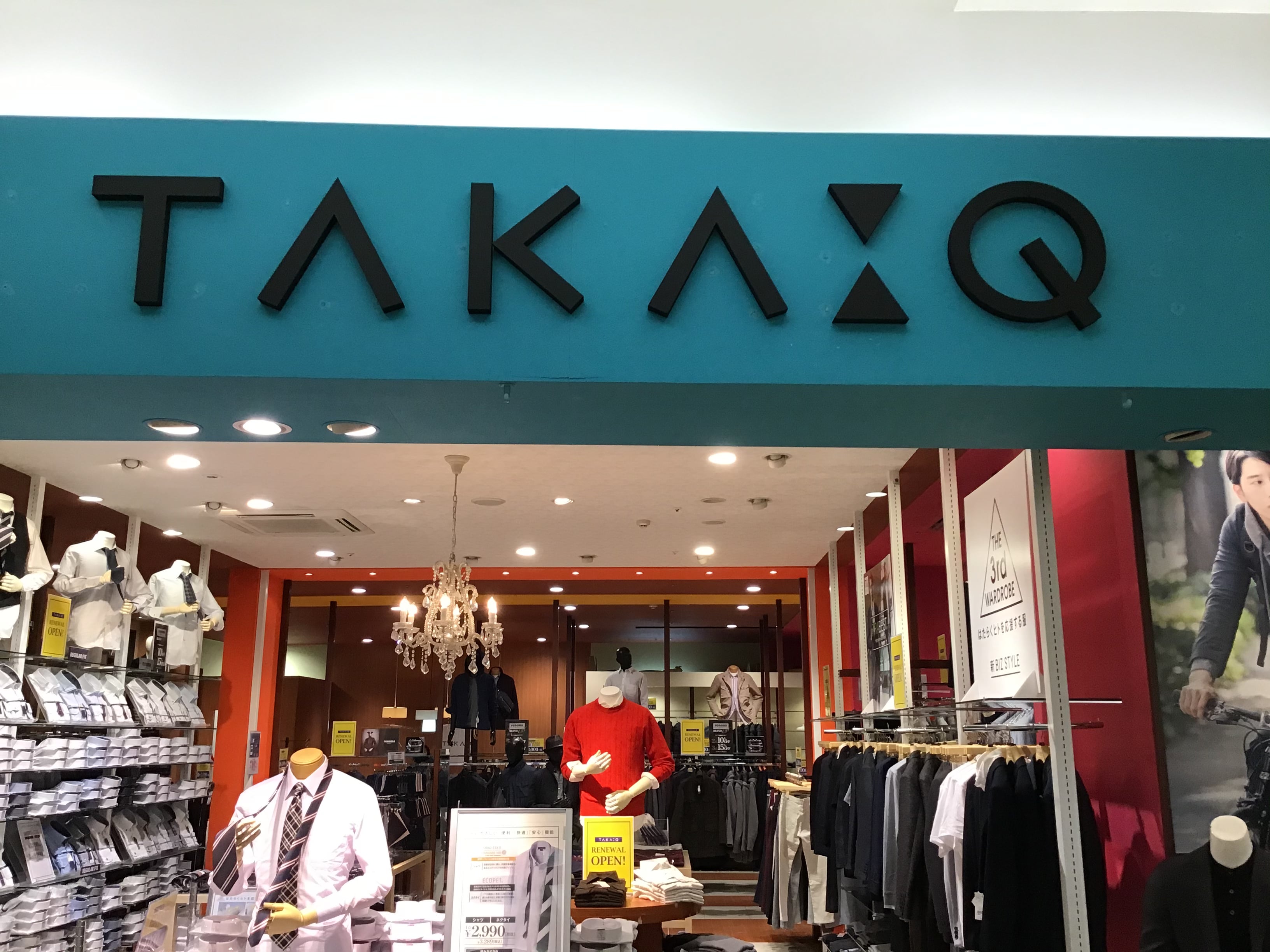 店舗詳細 Taka Q Online Shop タカキューオンラインショップ 公式通販