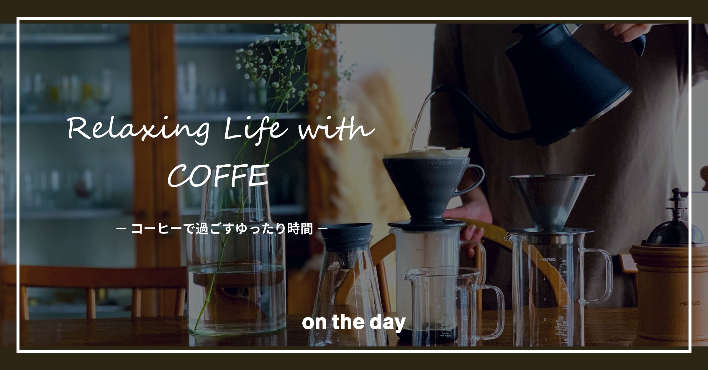 Reraxing Life with Coffee