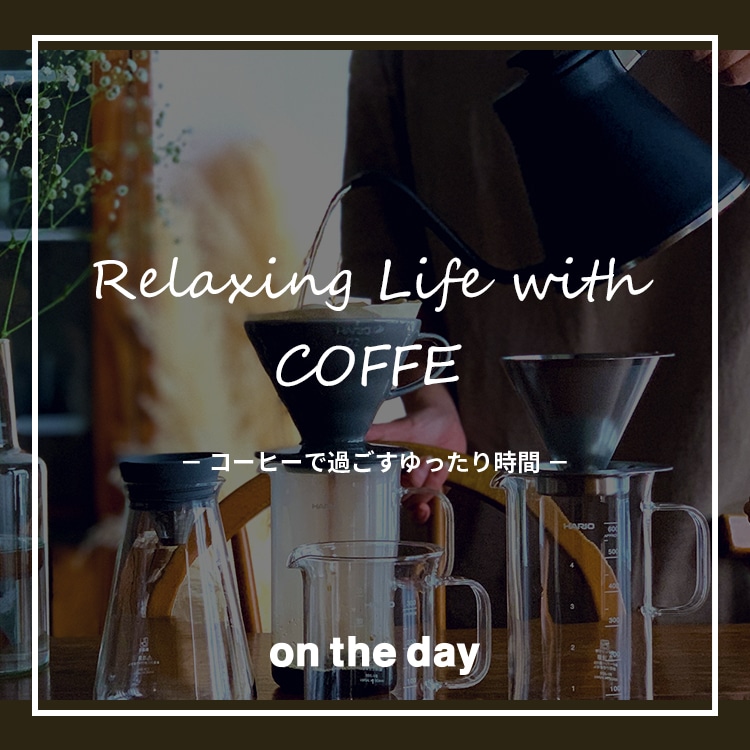 Reraxing Life with Coffee
