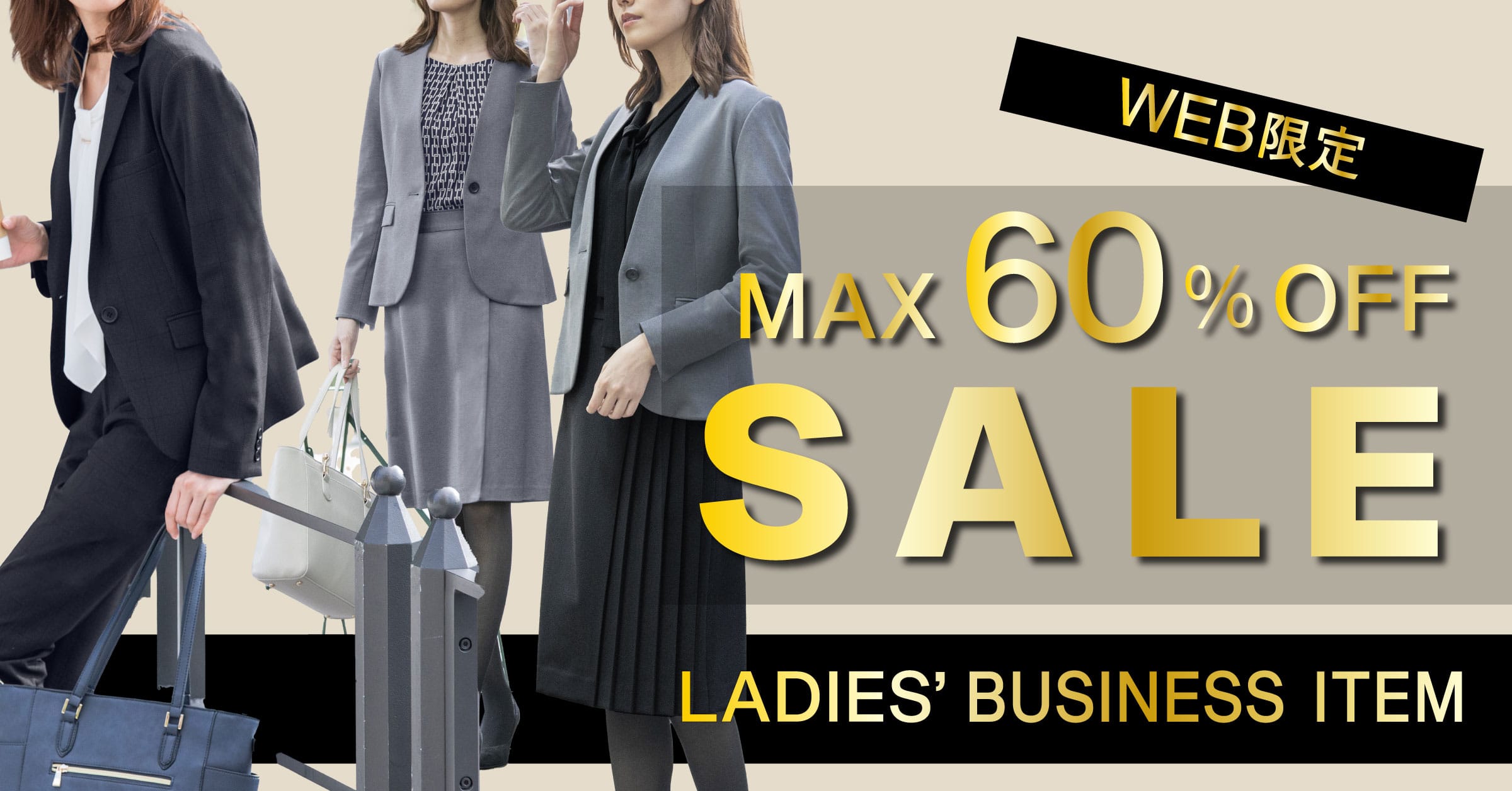 LIMITED SALE MAX60%OFF for Ladies’ Business
