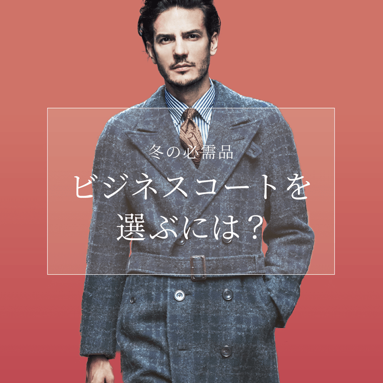 50 札幌 ファッション メンズ 人気のファッション画像