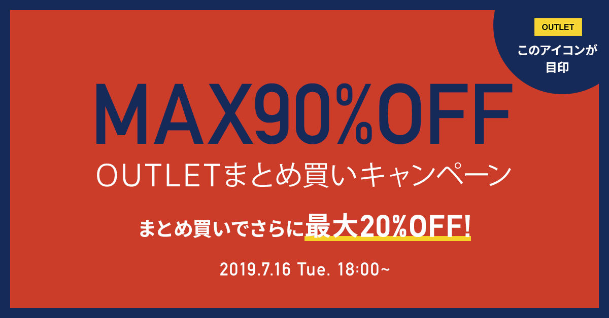 GRAND-BACK OUTLET MAX90%OFF