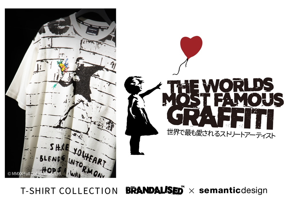BRANDALISED T-Shirt Collection by semantic design | TAKA-Q ONLINE  SHOP／タカキューオンラインショップ【公式通販】