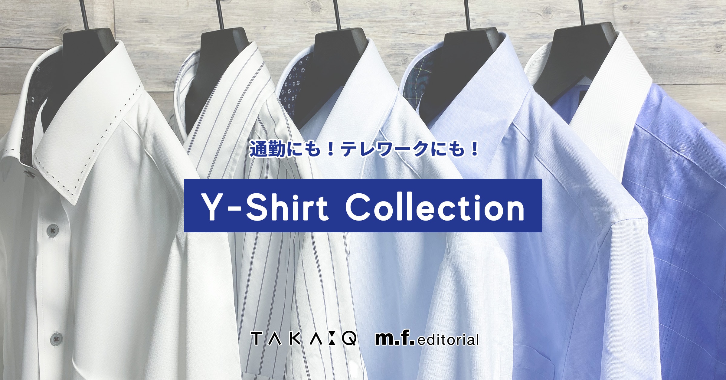 Y-Shirt Collection