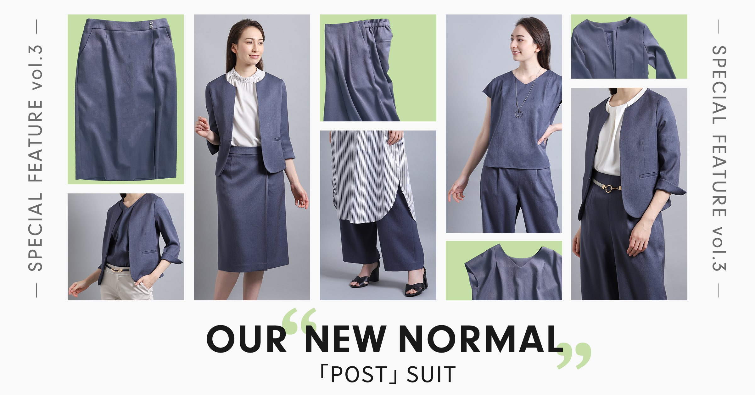 m.f.editorial(エム・エフ・エディトリアル) OUR NEW NORMAL「Post」Suit SPECIAL FEATURE vol.3