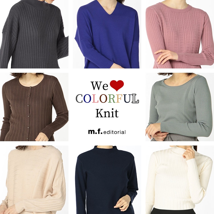 m.f.editorial(エム・エフ・エディトリアル) We love COLORFUL Knit