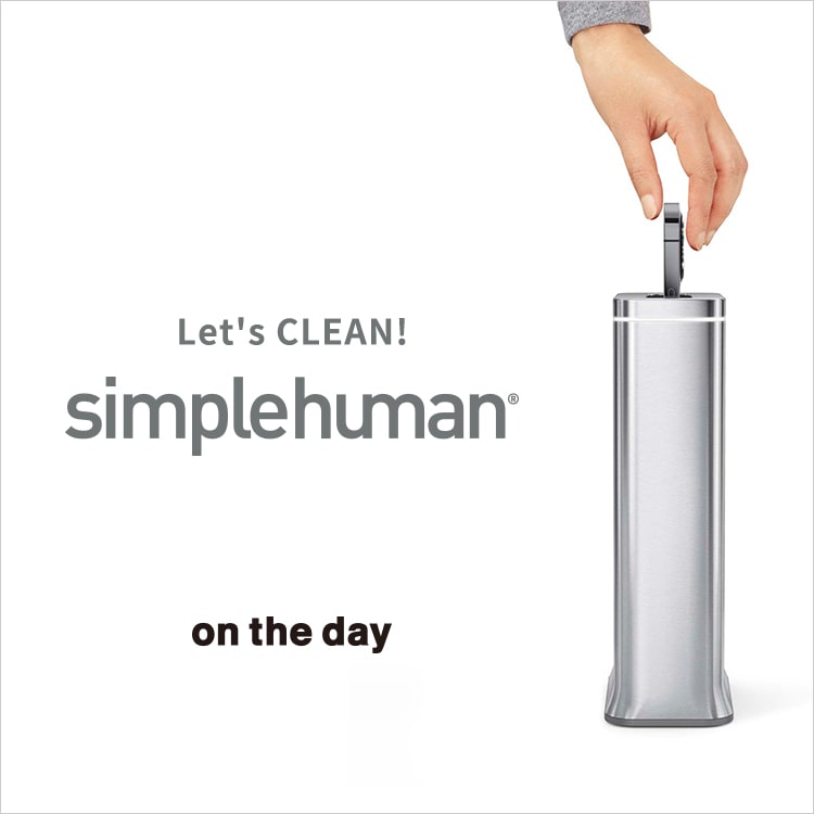 on the day(オンザディ)　simplehuman　Let's Clean!