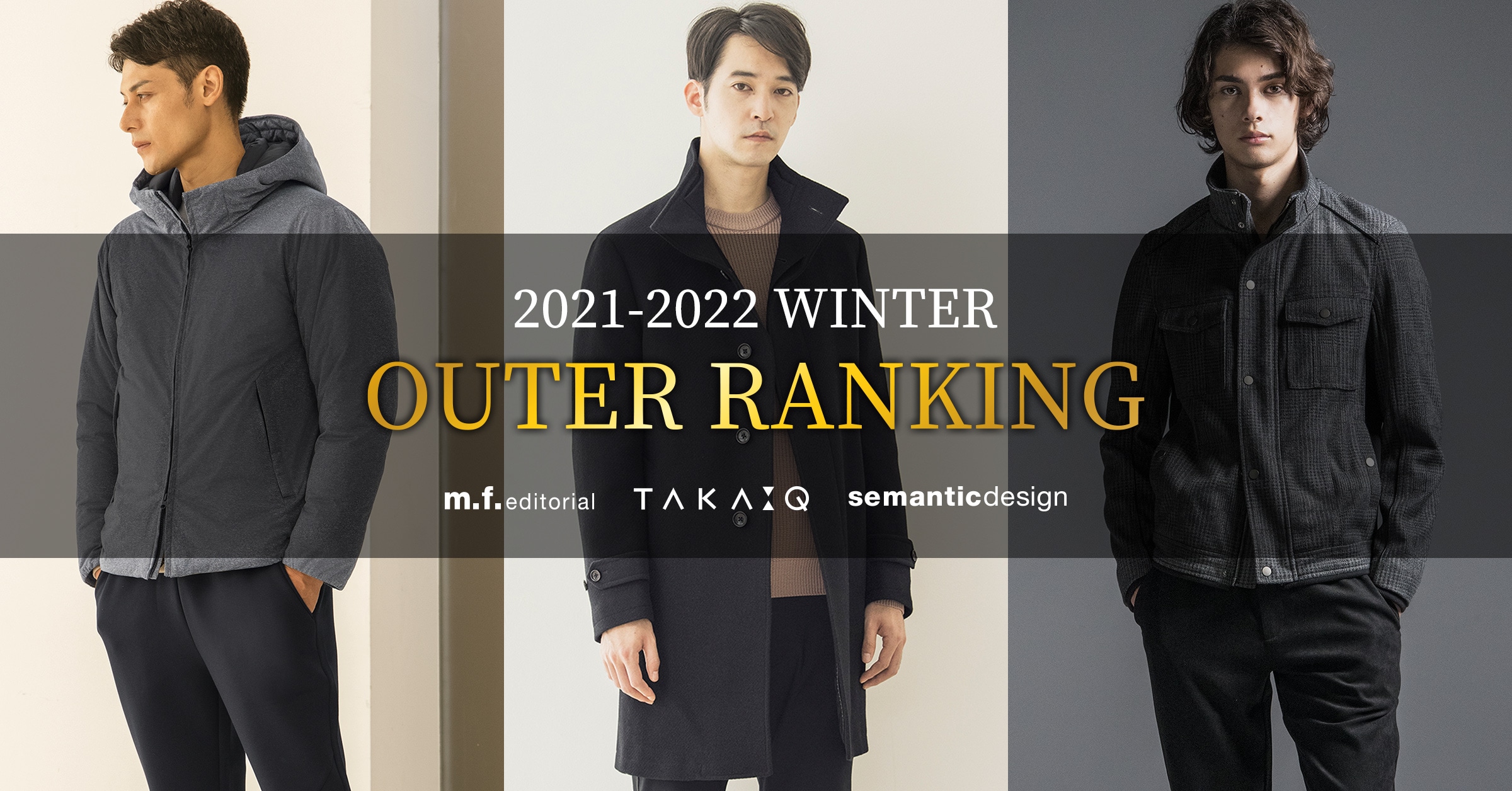 2021-2022 WINTER　OUTER　RANKING