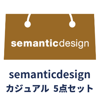 semanticdesign