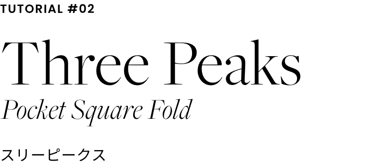 スリーピークス