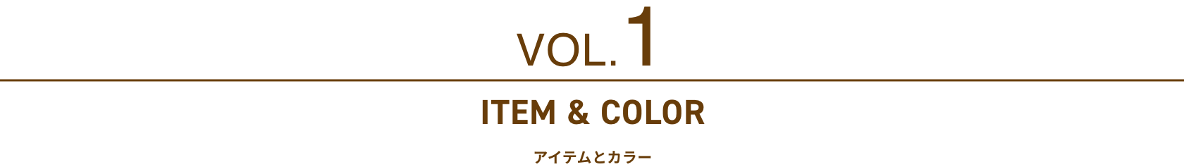 Vol 1. ITEM & COLOR