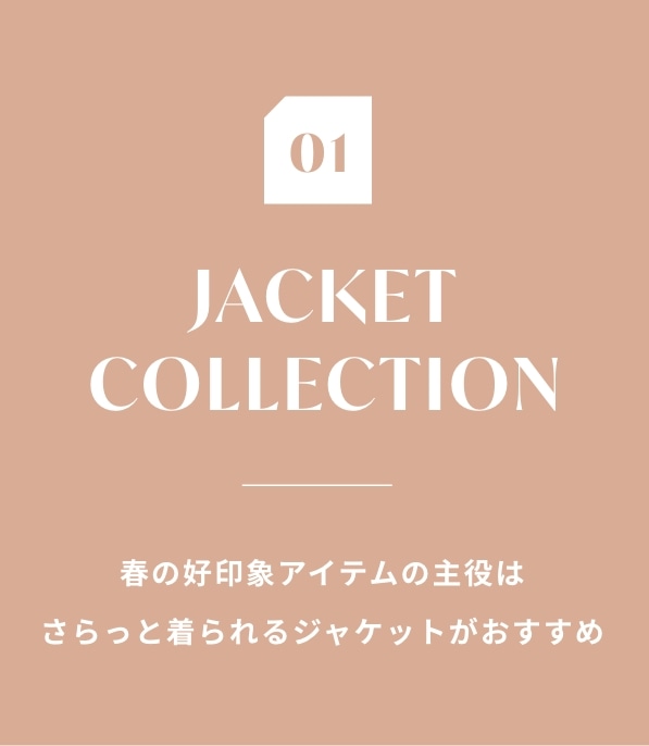 JACKET COLLECTION
