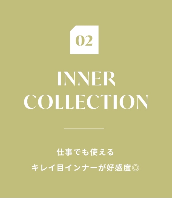 INNER COLLECTION
