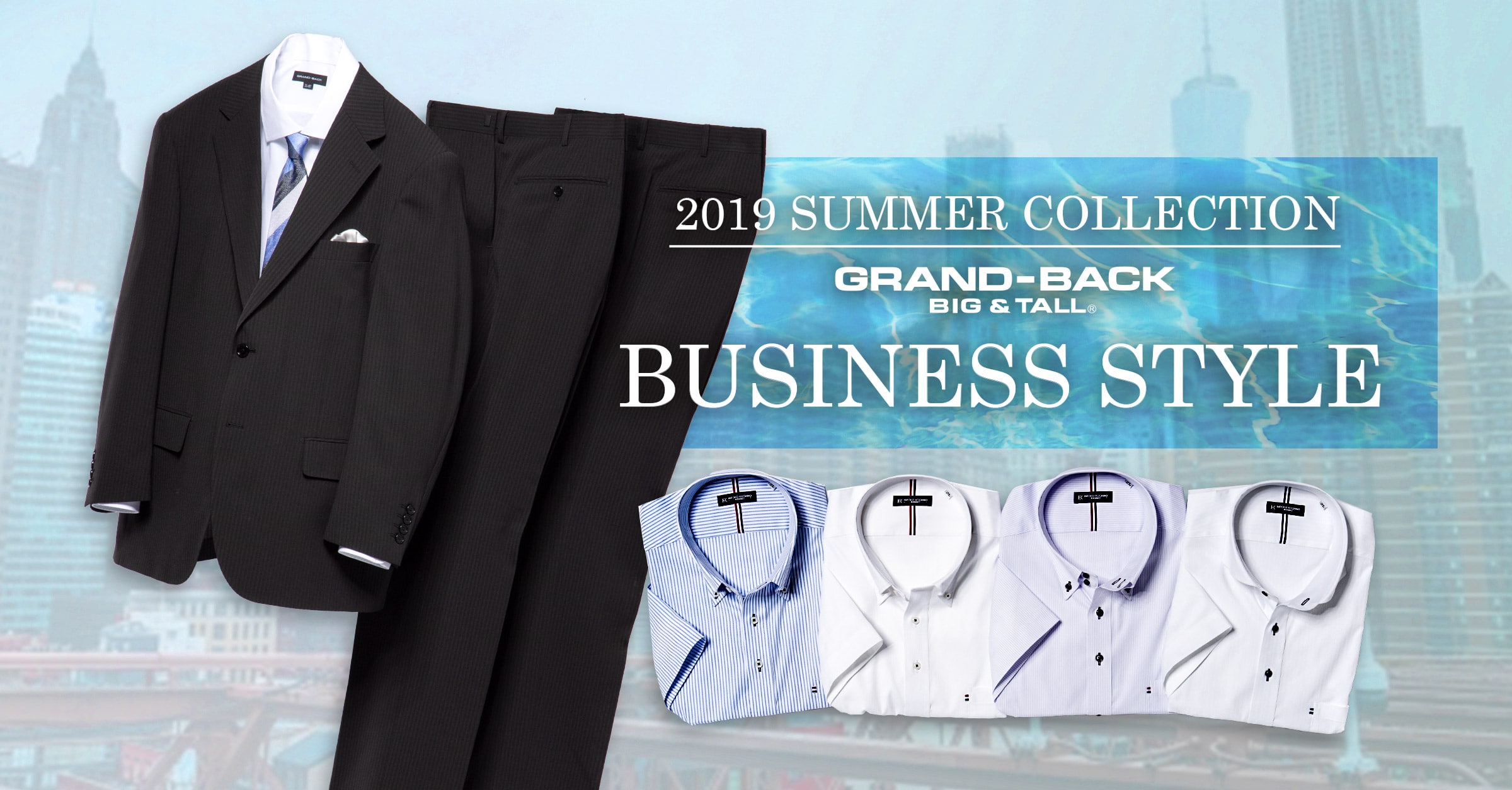 2019 summer business style