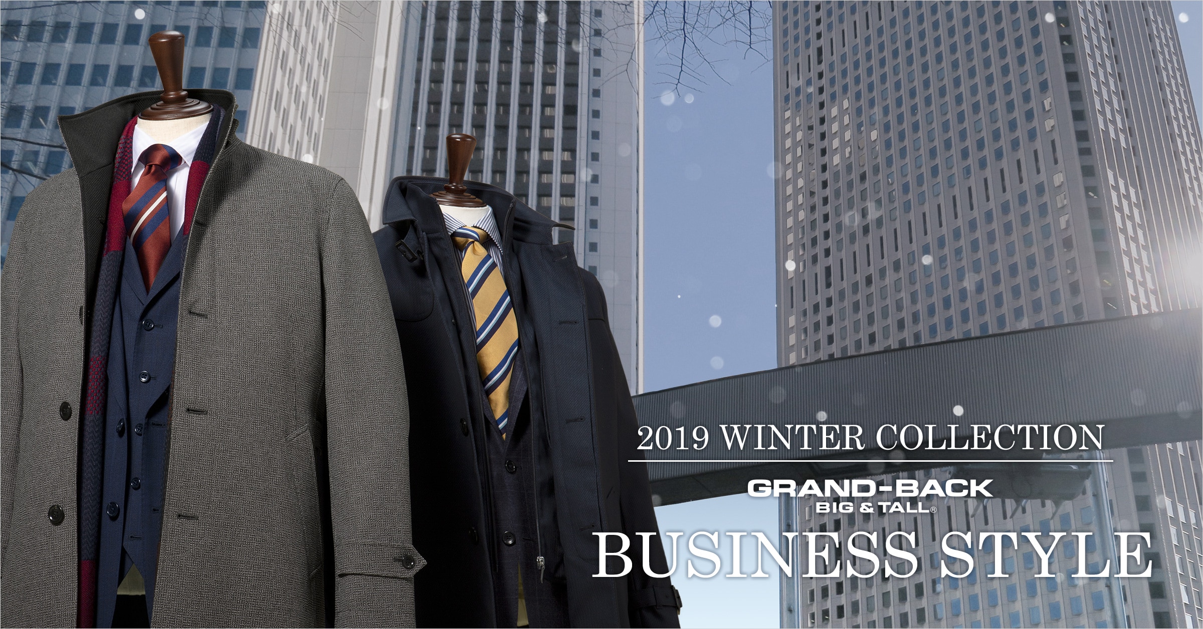 2019 Winter Business style