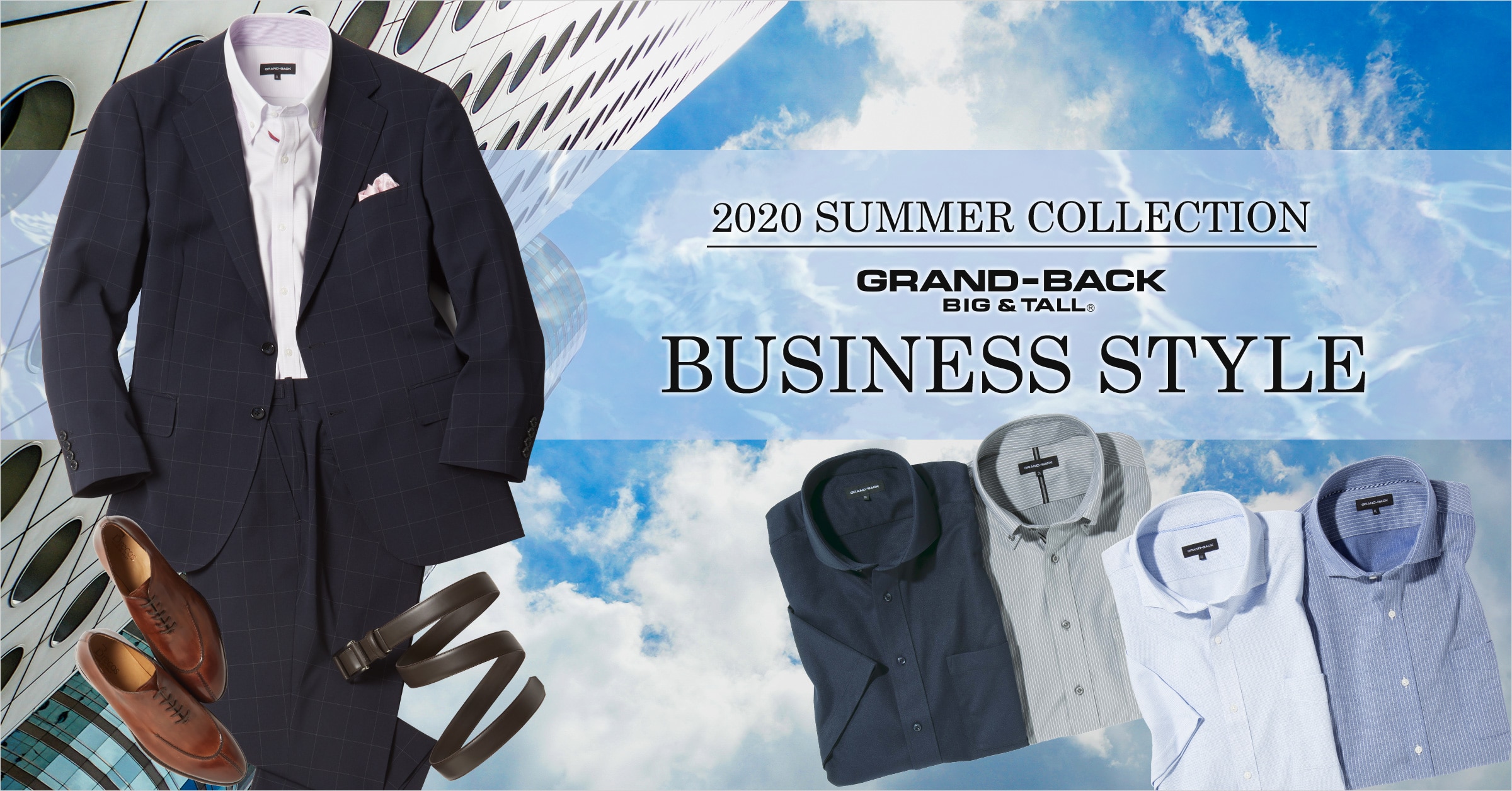2020 summer Business style
